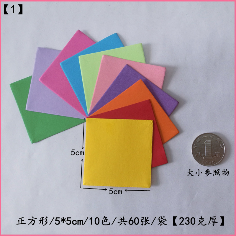 幾何学図形教材 正方形 長方形 丸形 三角形 台形 平行四辺形 菱形 ダンボール紙 カラー紙|undefined