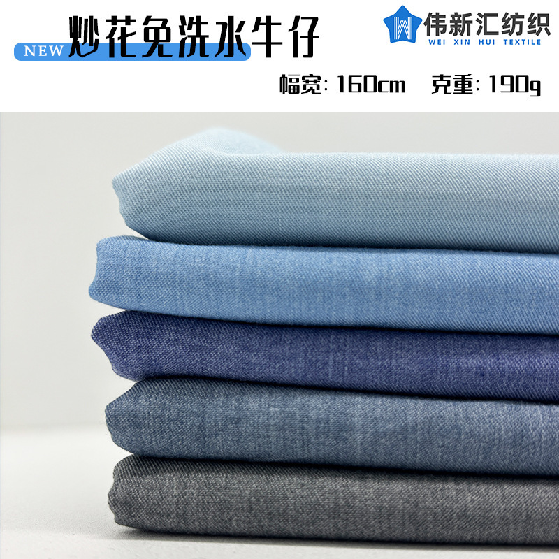 Washed Denim Blue DIY Handmade Fabric in Stock, Salt-Washed Material for Shoes and Bags, 6 oz Thin Washed Denim Blue DIY Handmade Fabric in Stock, Salt-Washed Material for Shoes and Bags, 6 oz Thin