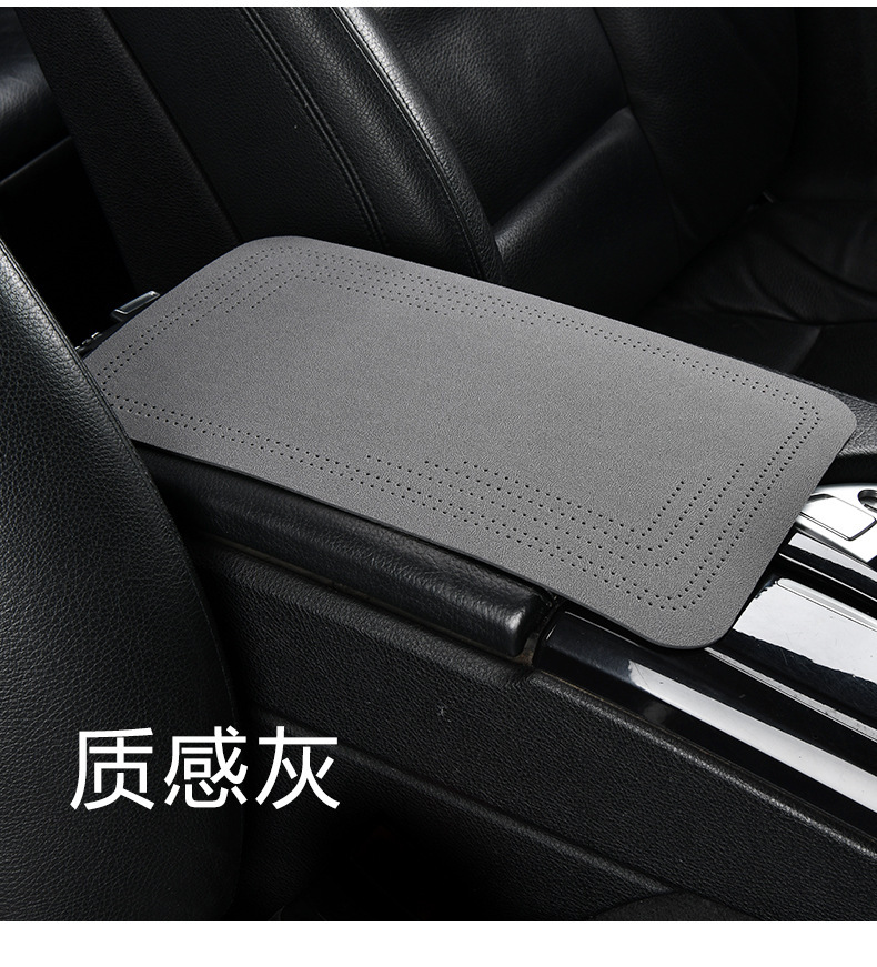 Factory Direct Delivery Car Suede Leather Armrest Box Mat Car Central Armrest Box Cover Plush Four-Season Universal Elbow Rest Pad