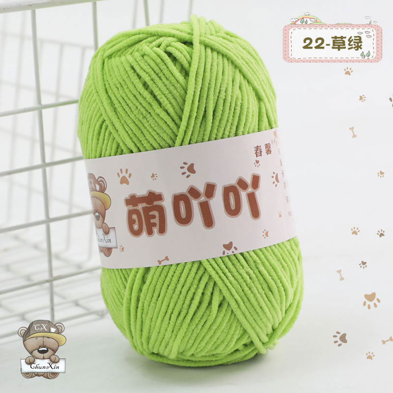 Meng Xiaoya のマットシェニール手作り DIY 人形フラワーブランケットマットウールボールファインアイスライン|undefined