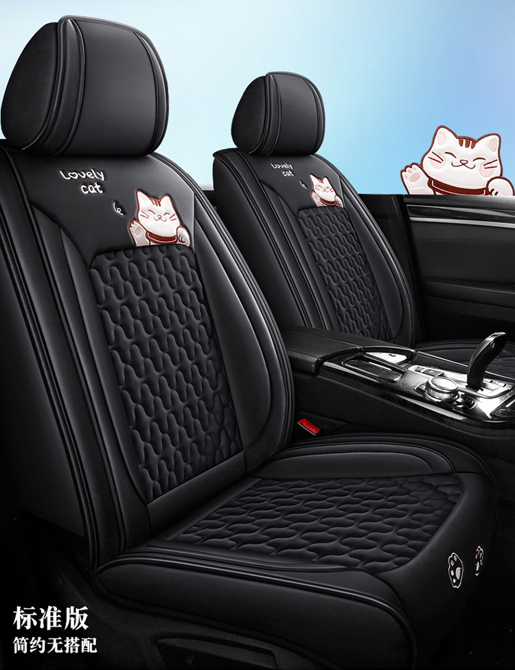 24 years Car seat cover new all-inclusive lucky series full leather car cushion four seasons wholesale Amazon