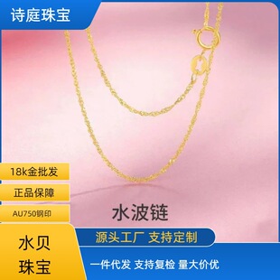 18K����Ů�ʽ�ˮ���K�S���ŮAU750 ��Ʒ�i��朰ٴ����������