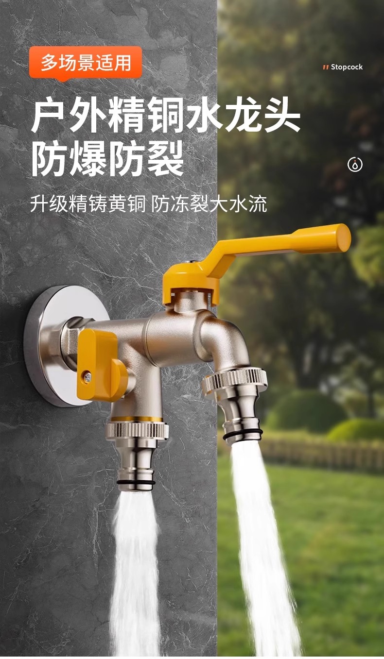 T all-copper outdoor faucet anti-freezing, one in and two out courtyard washing machine, dual out outdoor faucet with lock, dual control key details Picture