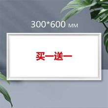 吊顶LED灯300*300*600平板灯厨卫灯嵌入式吸顶灯铝扣板吊顶灯