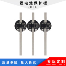 18650늳�ؓ�O�A���Ƭ���o��ֱ��16MM�N�Ƭ5A������Ͳ���o��