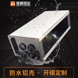 仪表壳体;仪表盒;铝及铝合金材