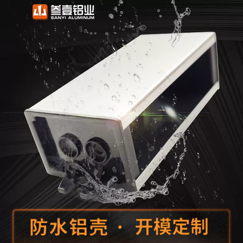 32*20侧开口电源外壳配件驱动电源铝外壳led防水电源铝盒仪表