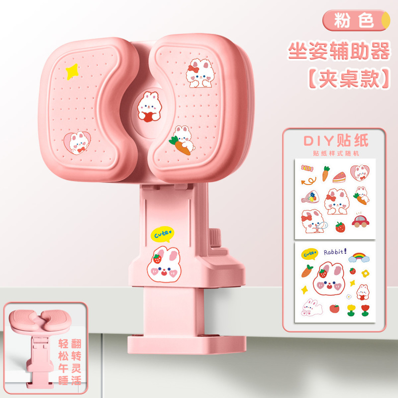 宿題用座り姿勢矯正器、小学生の頭の下がり防止、デスクトップの書き姿勢矯正、視力保護、読書棚|undefined