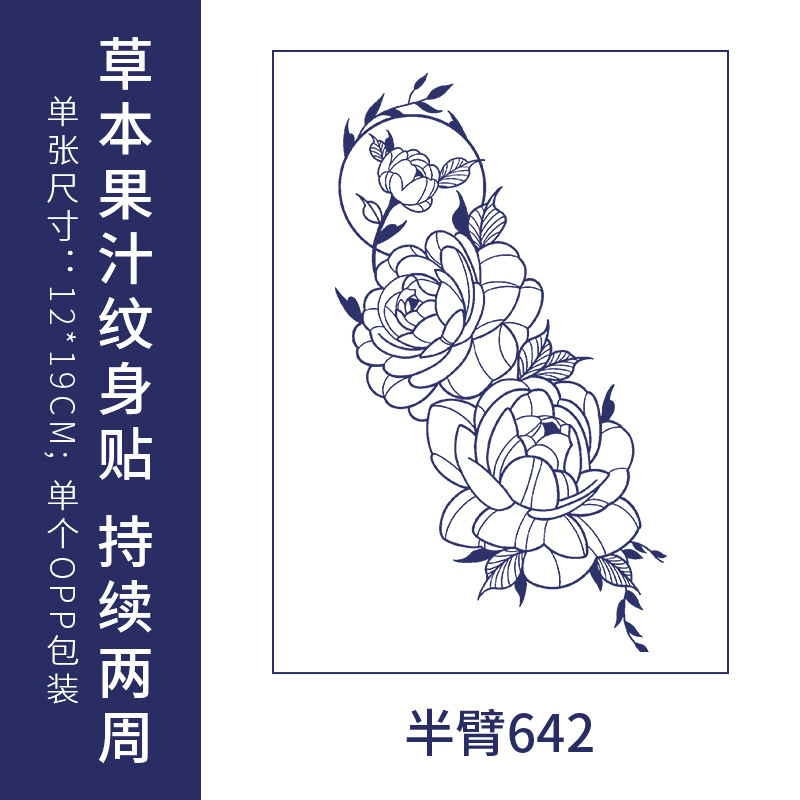 オリジナルの高級感のある英語のアルファベットの紋章は防水の男女の持続的なシミュレーションの鎖骨の半永久の草本のジュースの紙を貼ります。