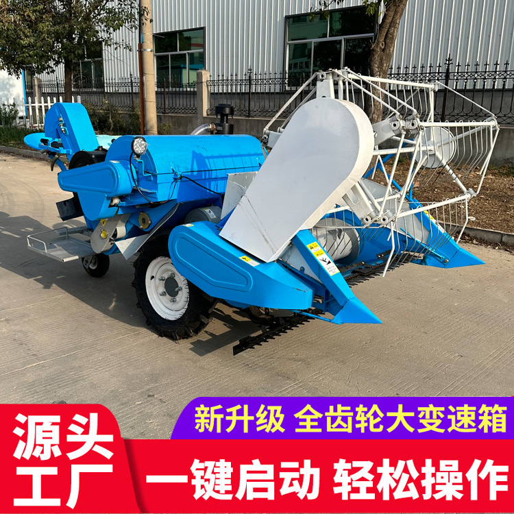 25马力微型收割机 自动装袋稻麦联合收割机 小麦水稻收获脱粒机