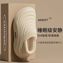 卡通棉拖鞋男士冬季情侣室内家居保暖防滑防水包跟厚底月子棉鞋女