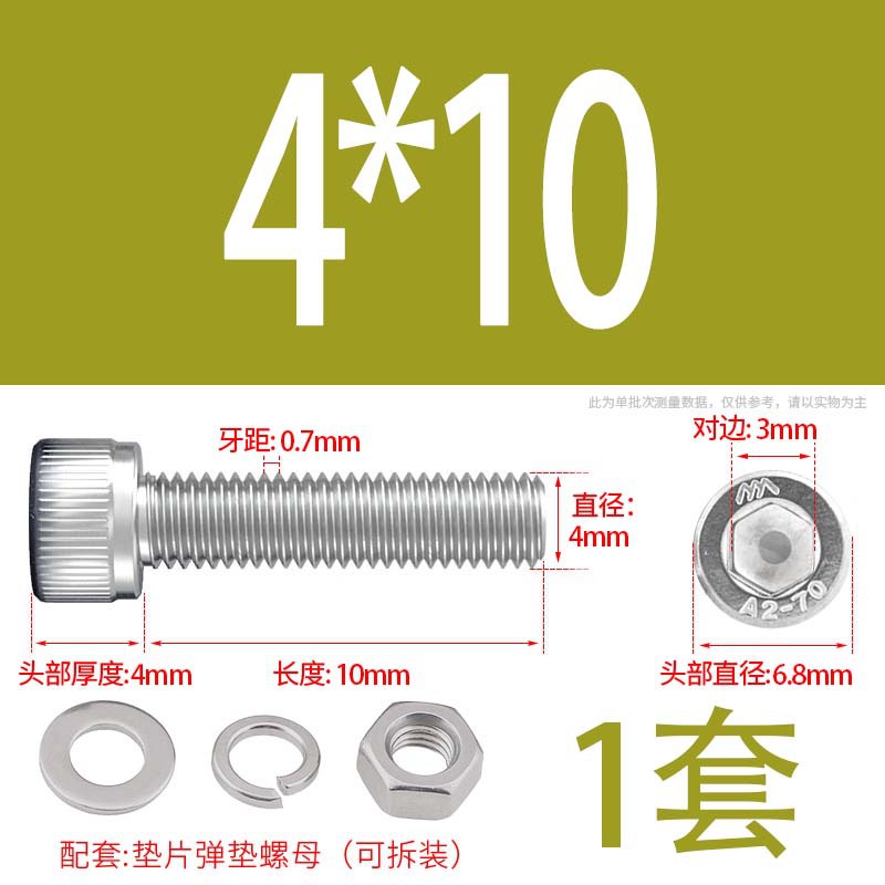 304 acero inoxidable hexagonal socket tuerca junta conjunto alargado cilindro cabeza taza perno tornillo