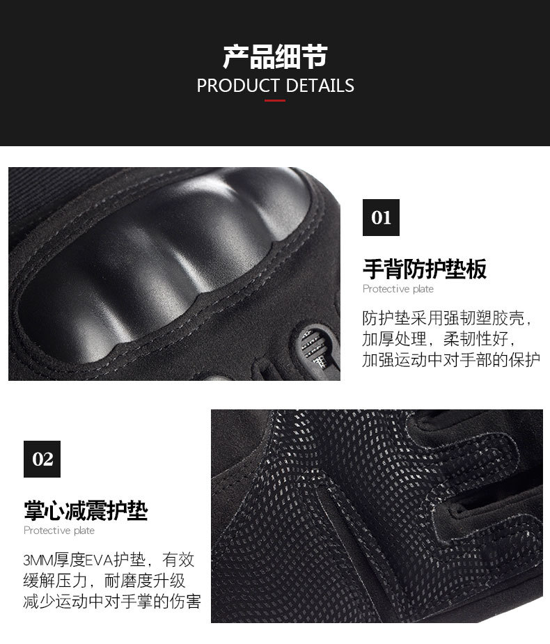 战术手套A_10.jpg