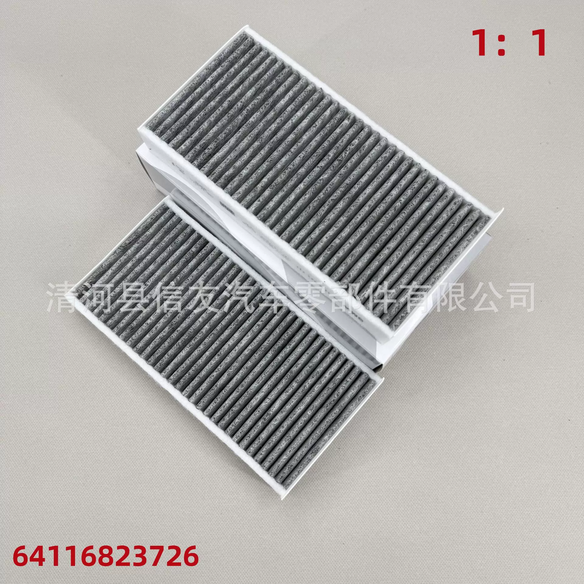 适用于宝马MINI迷你 1系 2系 X1 x2 空调滤芯格滤清器64116823726