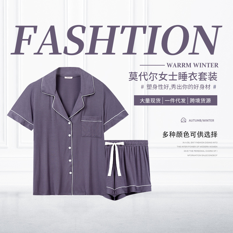Modal Pajamas for Women Summer New Breathable Casual Lapel Short-Sleeved Shorts Two-Piece Set Home Wear Trendy Modal Pajamas for Women Summer New Breathable Casual Lapel Short-Sleeved Shorts Two-Piece Set Home Wear Trendy