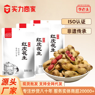 Դ�^���Sԭζ�F偳��������������t�񿾻���238g����̖�F؛���l