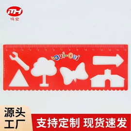 调色用品;尺子;卷笔刀削笔器