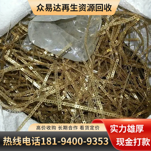 广州回收废黄铜 磷青铜 废铜料 紫铜 红铜 磷铜 铍铜 青铜 铜沙-阿里巴巴