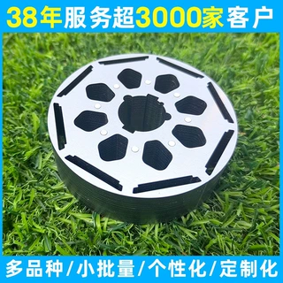 厂家供应硅钢片激光切割 交流直流吊扇 电扇转定转子电机铁芯加工