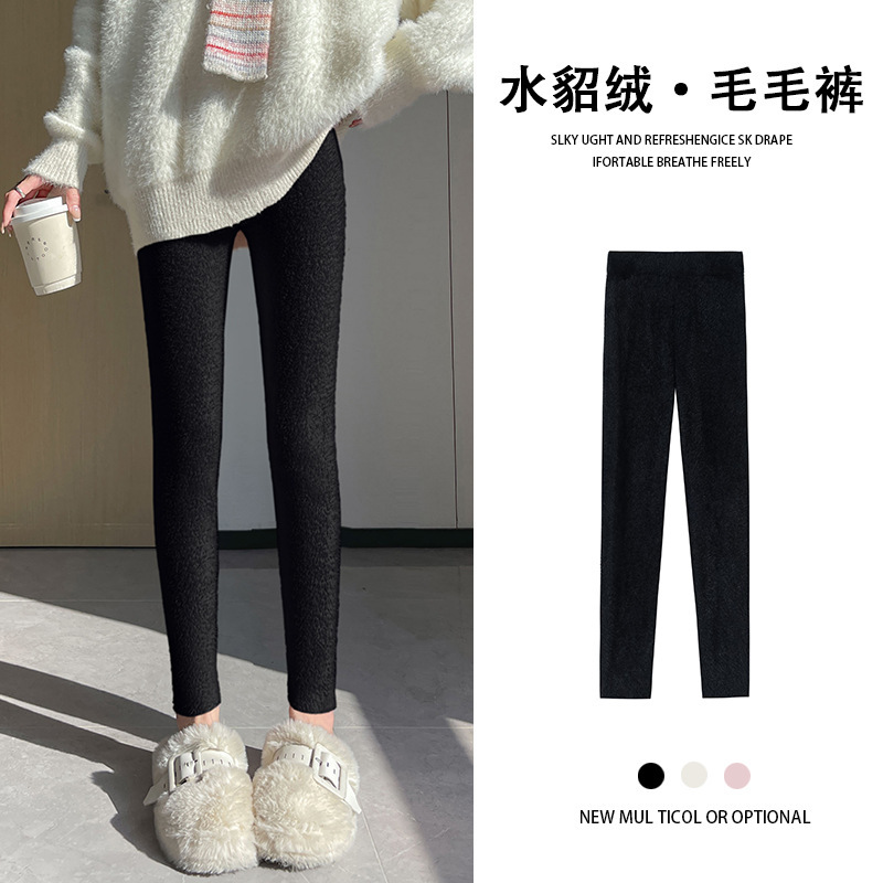 加厚水貂绒打底裤女秋冬季洋气保暖内搭超好看高腰紧身显瘦小脚裤|undefined