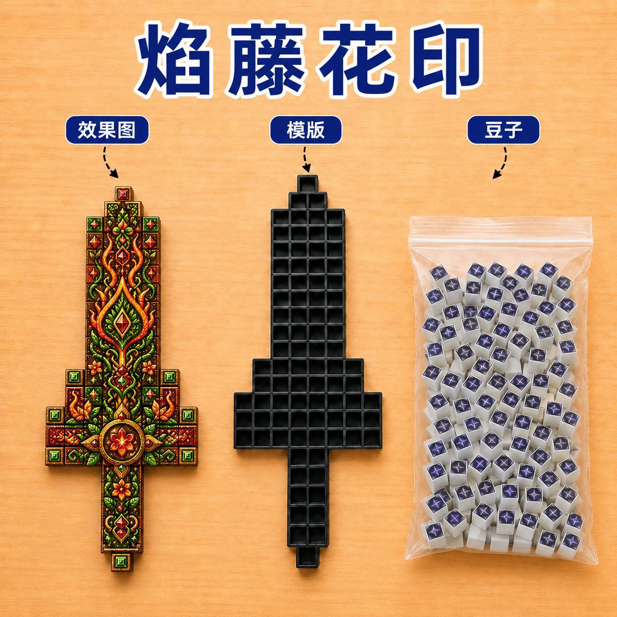 Flame Vine Flower Seal