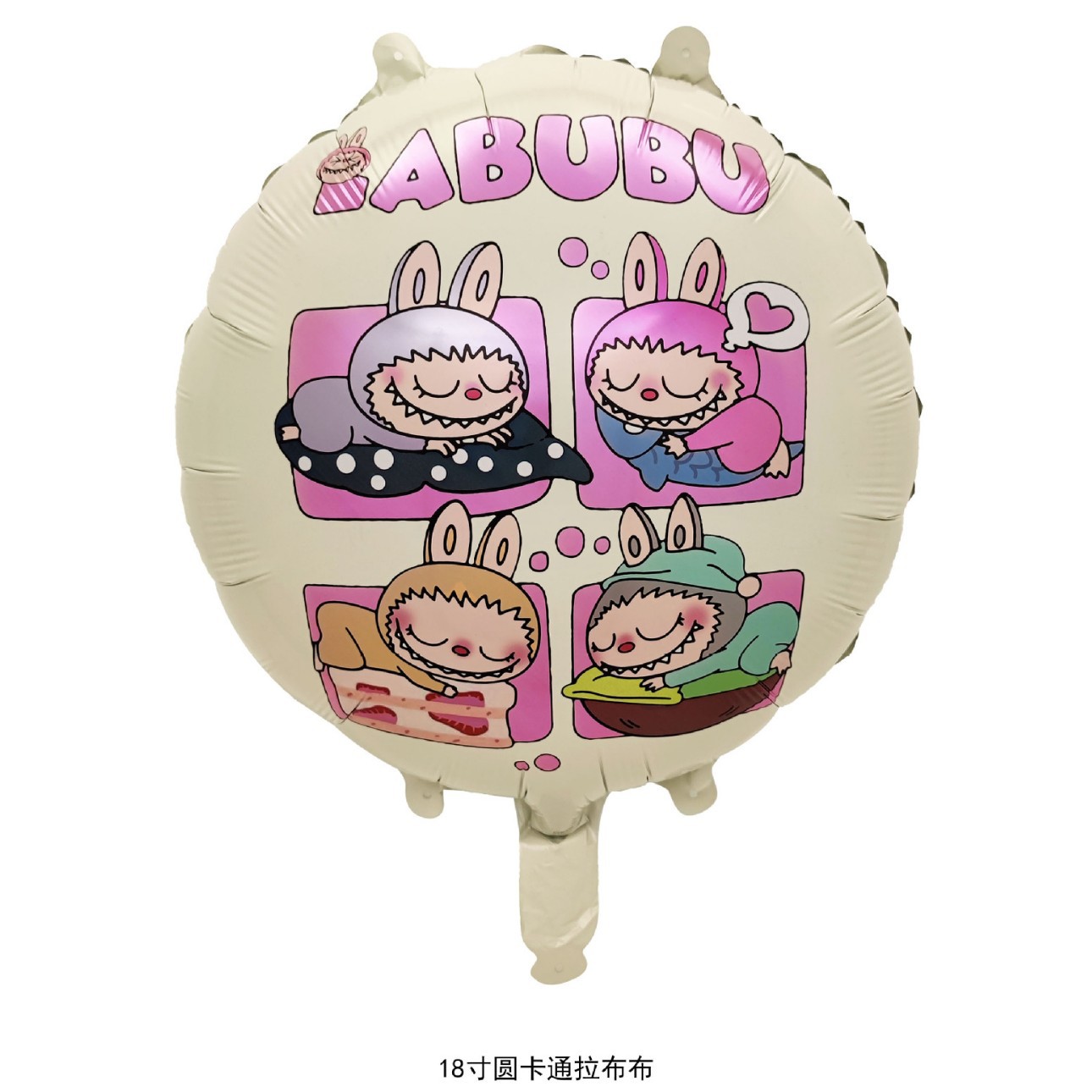 18inch 둥근 공 - 잘 자 라부부(헬륨으로 채울 수 있음)