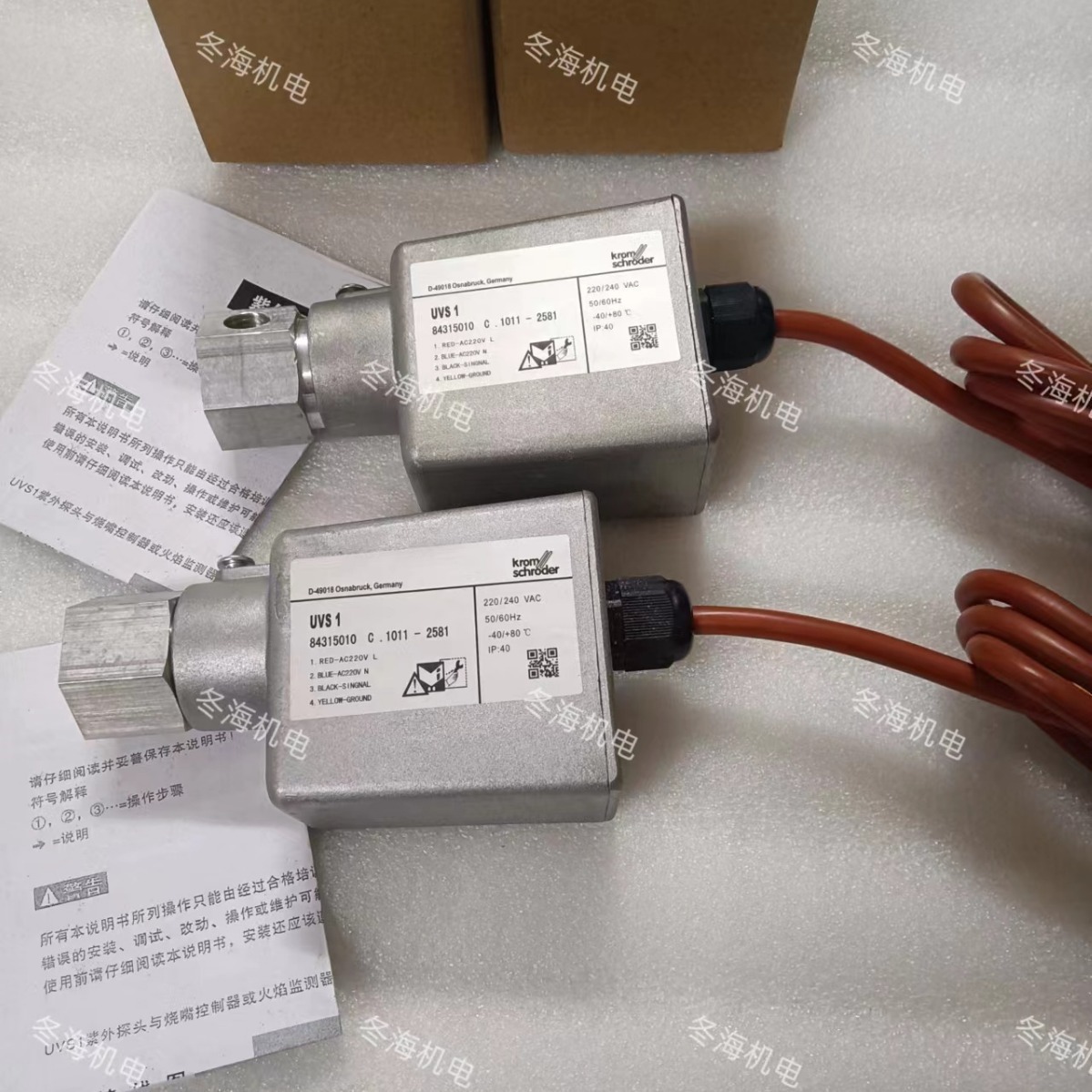 UVS1霍科德高精度火焰监测器 紫外线探头