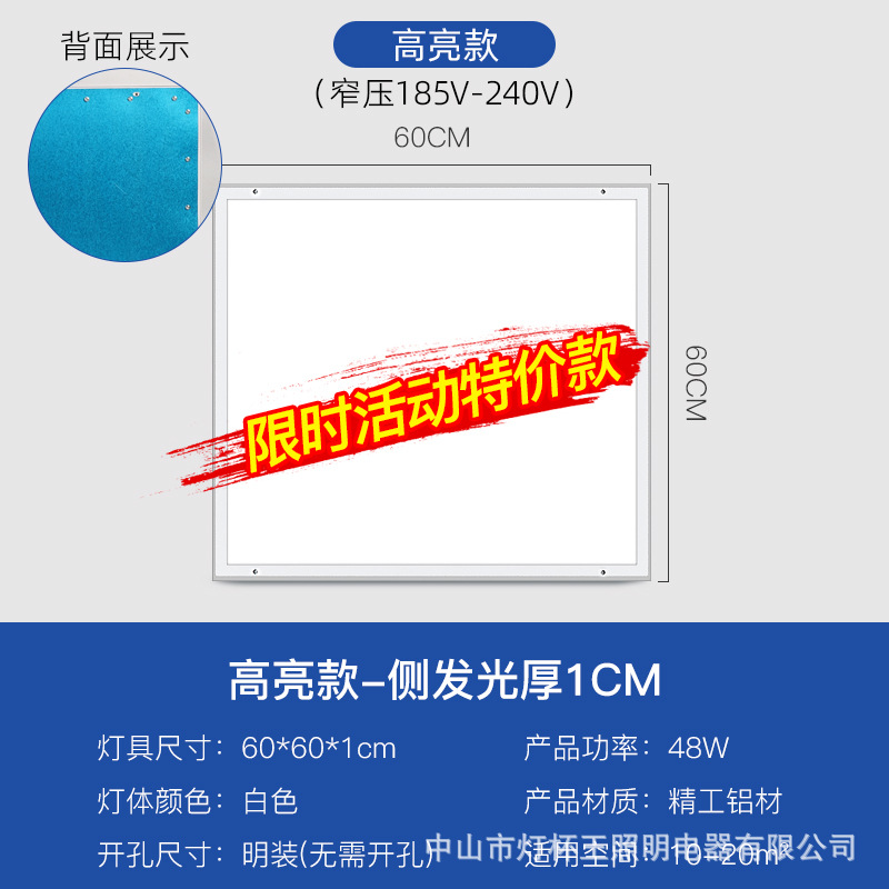 Lámpara de purificación Lámpara de limpieza Lámpara limpia Lámpara de panel plano 300x1200 Taller libre de polvo Sala de operaciones del hospital Lámpara de techo