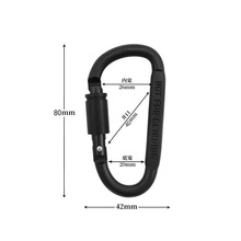 8号D型铝合金登山扣 多功能登山扣带锁 铝合金背包扣