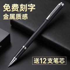卸売りの金属のサインペンの黒い水のペンの中性のペンの金属の重い手触りの炭素の高級なボールの中性のペンのビジネス