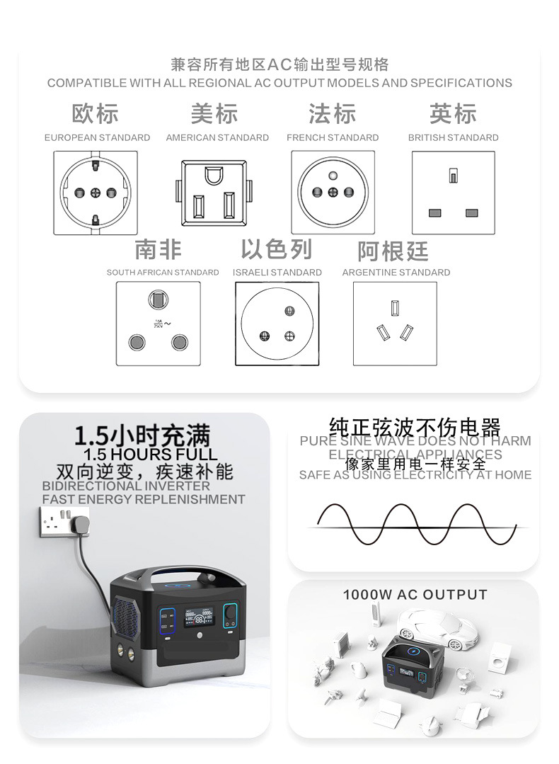储能01_02.jpg