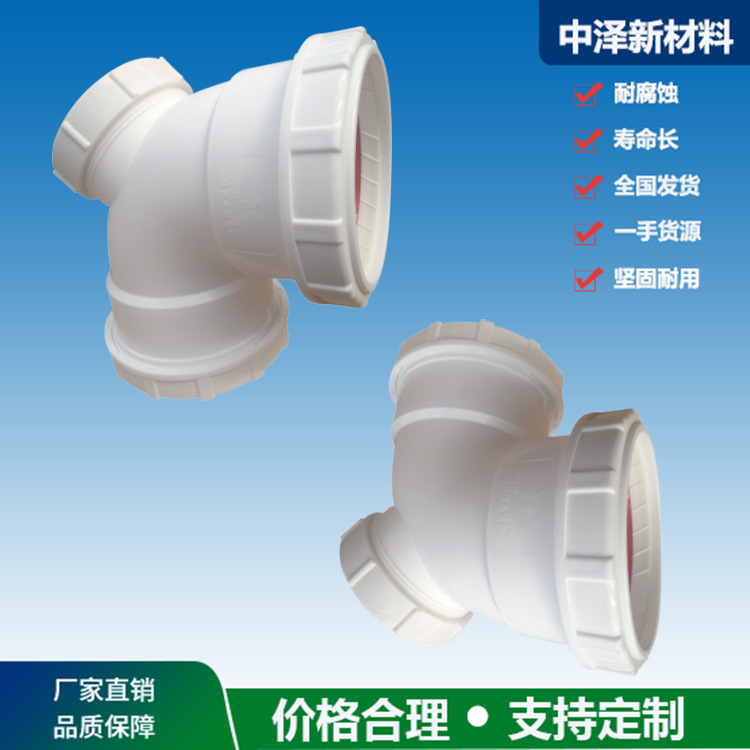中泽厂家直销 pp耐高温静音排水管 超静音塑料管 PP超静音排水管