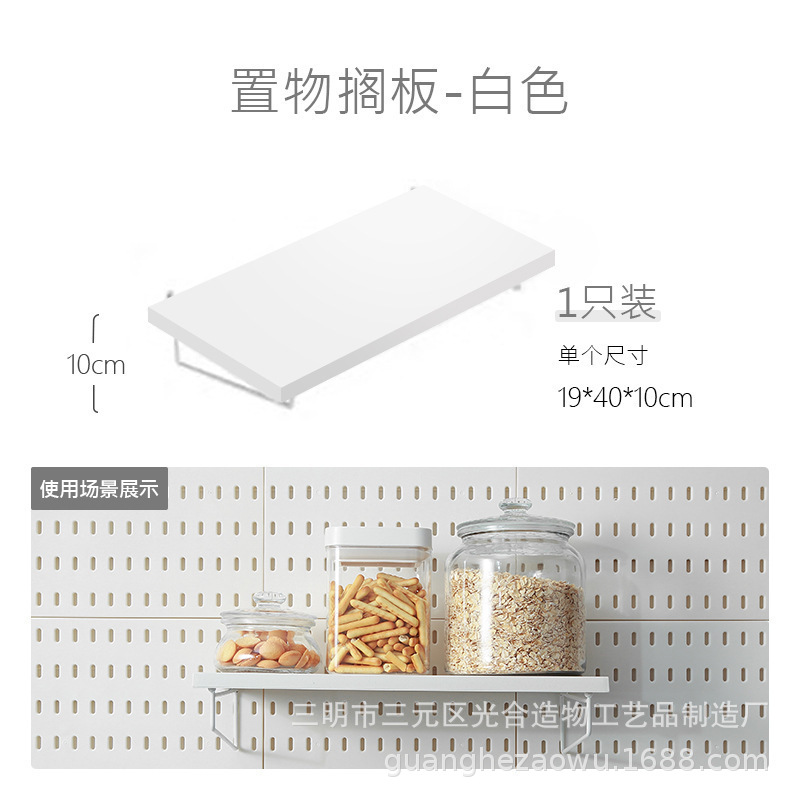 穴の穴の板の物置棚の穴を開けないでフックの部品の隣のデスクトップの収納箱の収納かごのクリップのデスクトップのコネクターを掛けます。