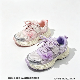 �p�W33-38�aŮͯ�\��Ь���װ�Ь������ϵ�Ь���p�ױ��ݕ�ͯЬ