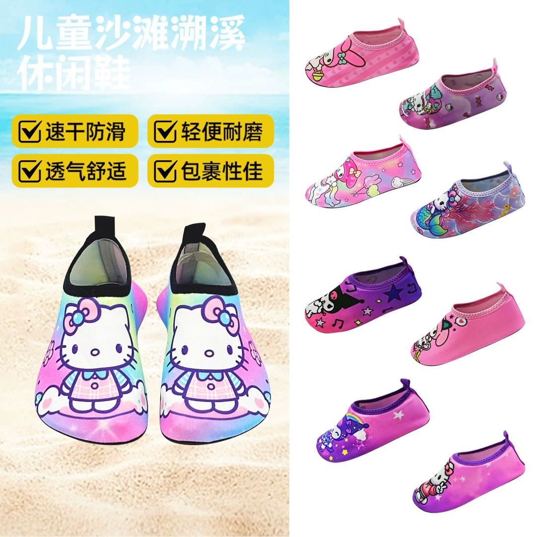 Детские пляжные туфли для активного отдыха, нескользящие, с мягкой подошвой, для занятий спортом в помещении, для йоги, для прогулок по пляжу