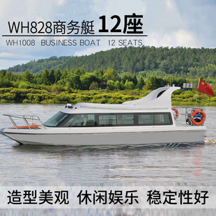 �^�ⴹ�WH828���h���A�̄�ͧ���ٲ�������e�ʘ��^��ͧ