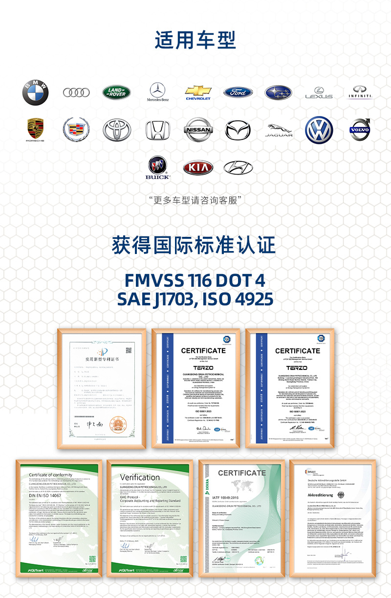 Taze Fully Synthetic Brake Oil Brake Fluid Dot 4 Classy Brake System Oil Brake Special 1L Disc Brake