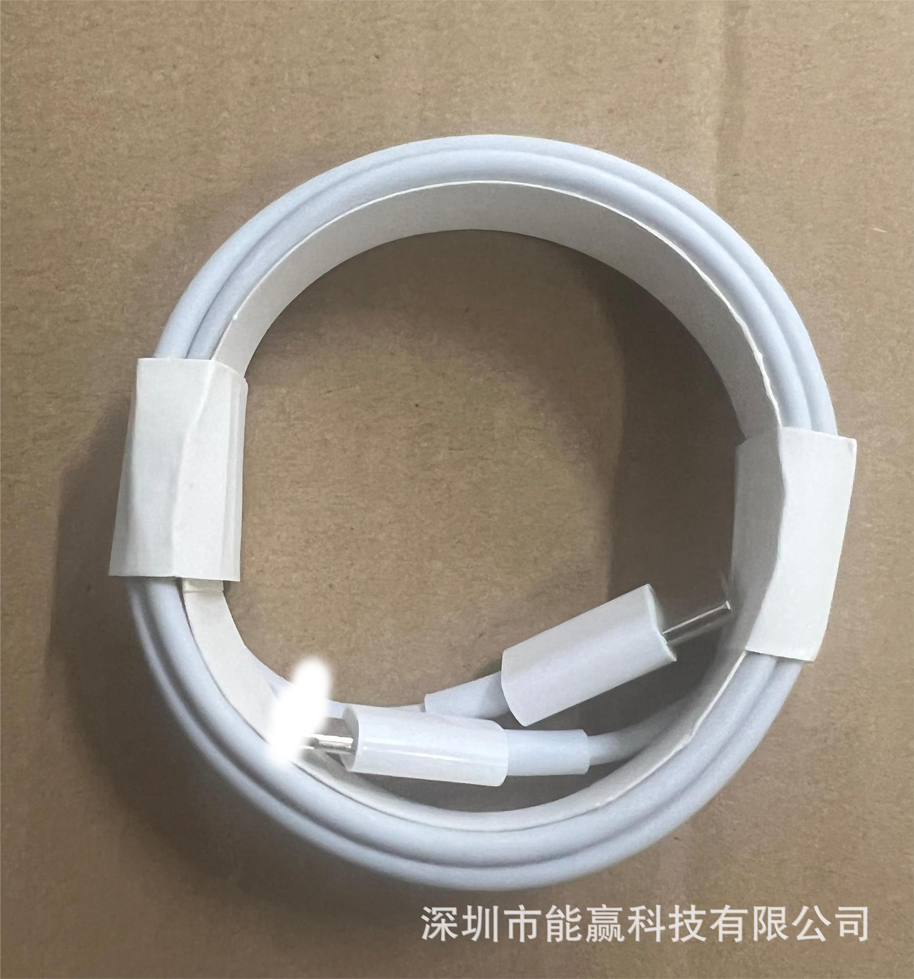 El typec de doble cabeza 60W trenzó el cable de datos para el cable de carga rápido del teléfono móvil de la carga iPhone15ProMax de Apple 15