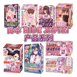 �ձ�RideJapan�c��мtβ���r����һ���p�����ˮ����罵�R��Ů��