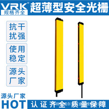VRK 18*35������ȫ��դ��Ļ��������������Զ������й�籣��װ