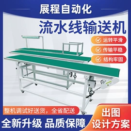 输送机;铝及铝合金材;滚筒