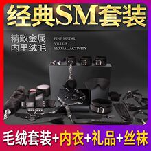 sm情趣套装手脚铐皮鞭口球项圈床上女用玩具成人用品另类捆绑道具