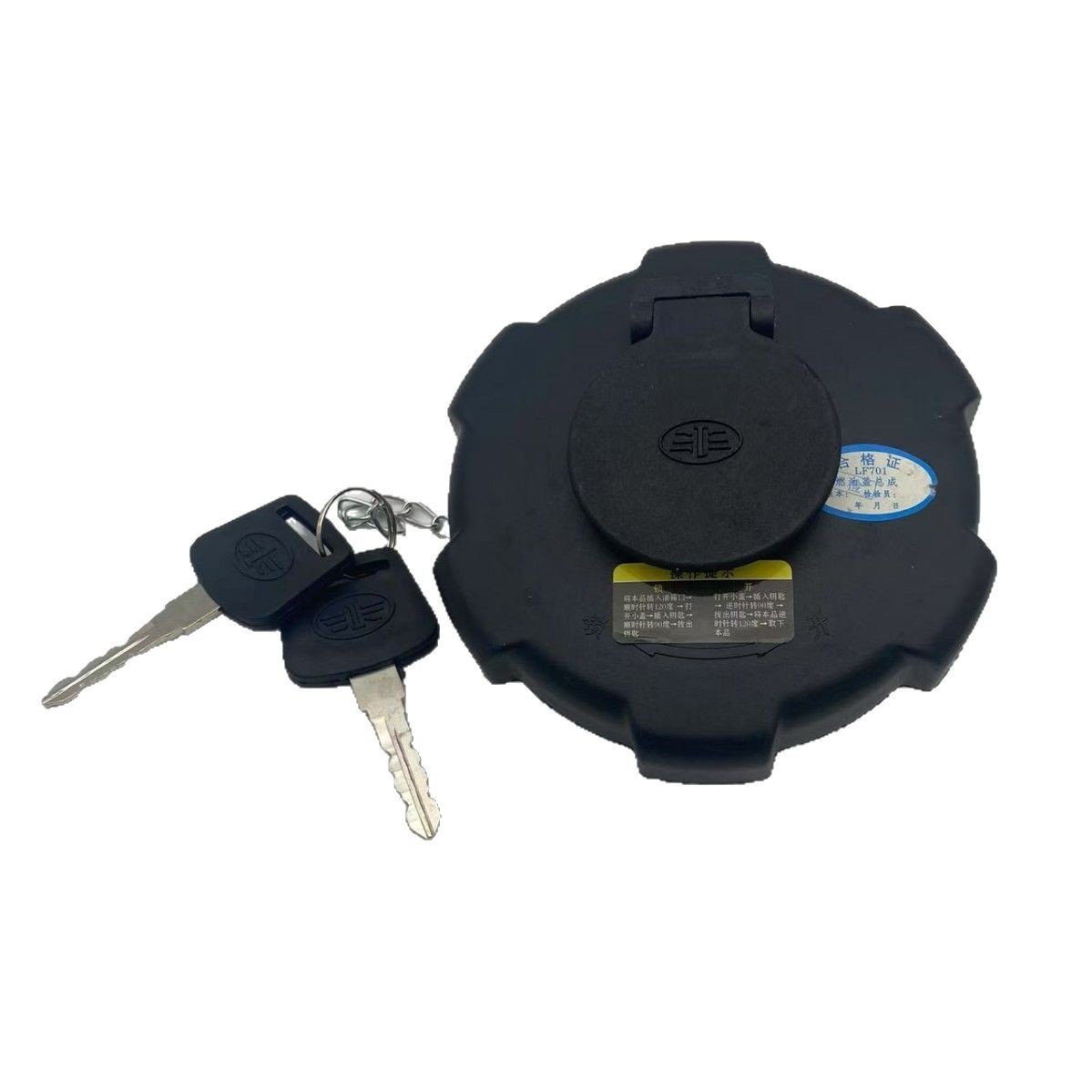 Applicable to FAW Jiefang JH6 J6 fuel tank cover dragon v tiger VH day v fierce v anti-theft fuel tank cover