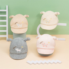 童悅坊嬰兒帽 秋冬季保暖舒適純棉男女寶寶軟岩棒球帽 兒童鴨舌帽