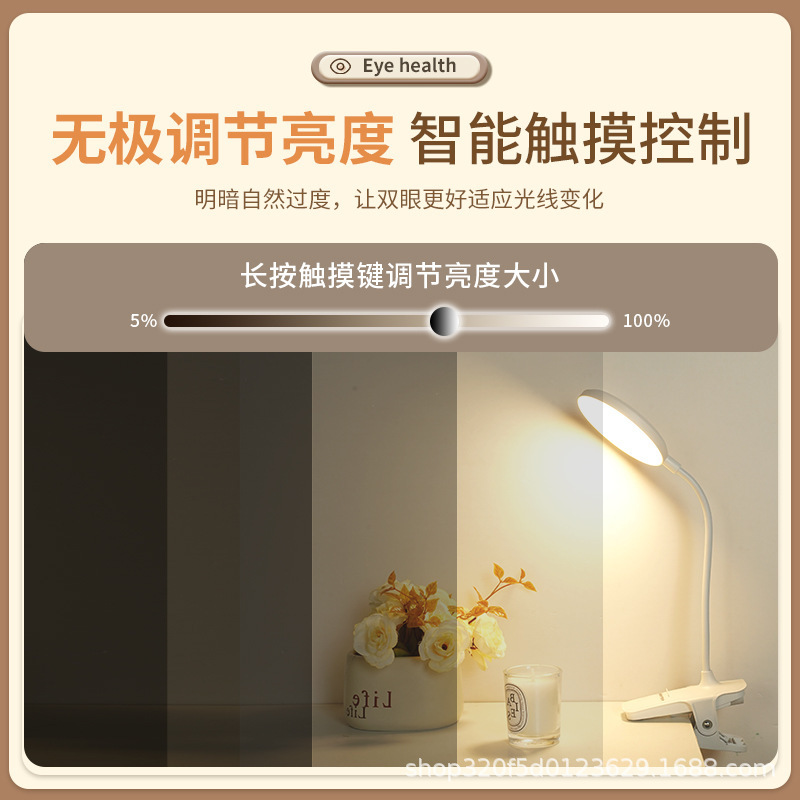 夹子式led小台灯宿舍灯大学生护眼灯学习专用充电卧室床头阅读灯|undefined