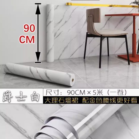 14 실크 알루미늄 필름 바닥 재즈 화이트 폭 90CM × 길이 5m + 골드 허리 라인 5cm 폭 5m