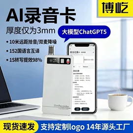 无线CarPlay;其他汽车影音;录音笔