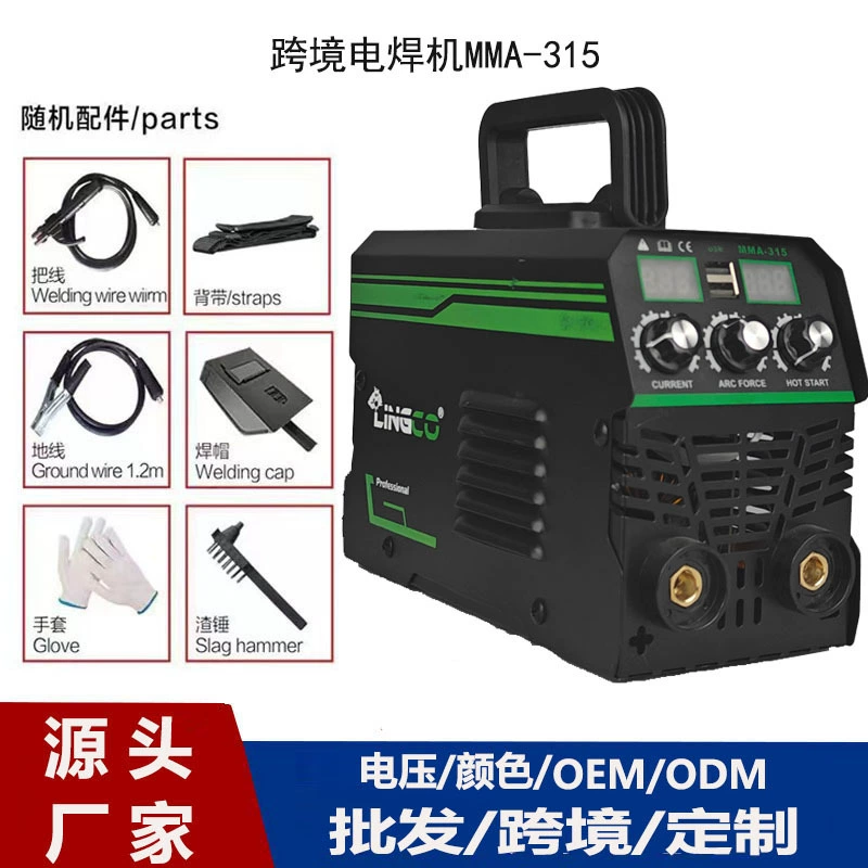 Производитель оптовый домашний мини-сварочный аппарат MMA-300 инвертор постоянного тока небольшой сварочный аппарат 220V110V двойного назначения