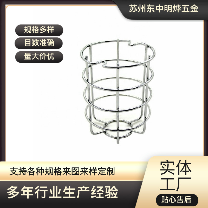 工厂加工圆柱形304耐高温圆柱形灯架316L工业精密器械清洗网筐