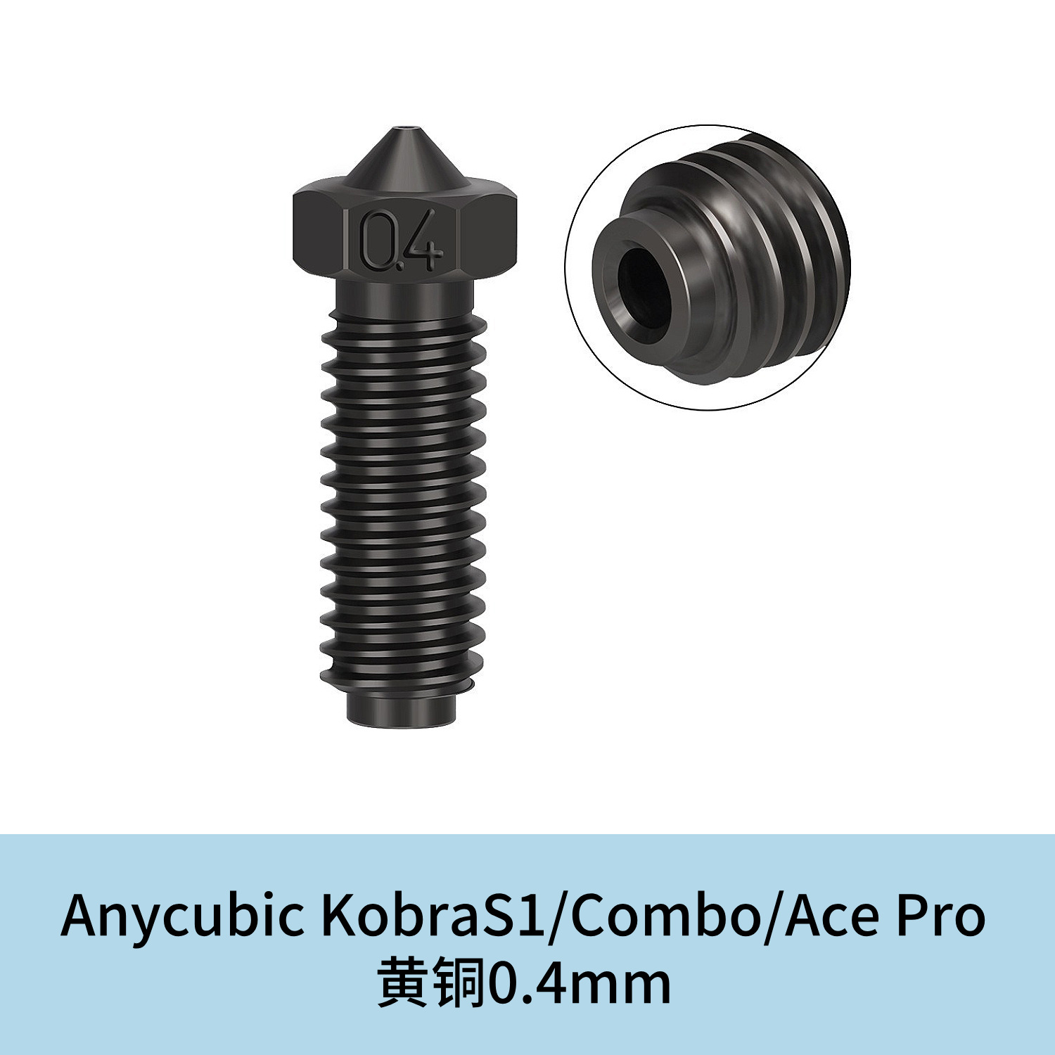 Anycubic kobra s1 hard steel nozzle 0.4mm